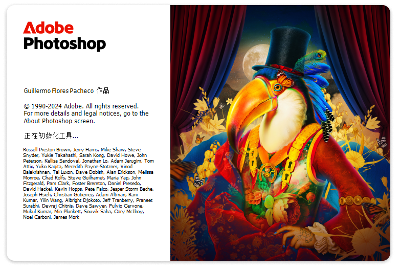 Photoshop 2025.v26.0.0.26中文破解版 一键安装