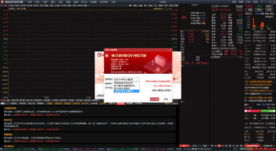 专业研究版V7.71（x64 6.4.12）
