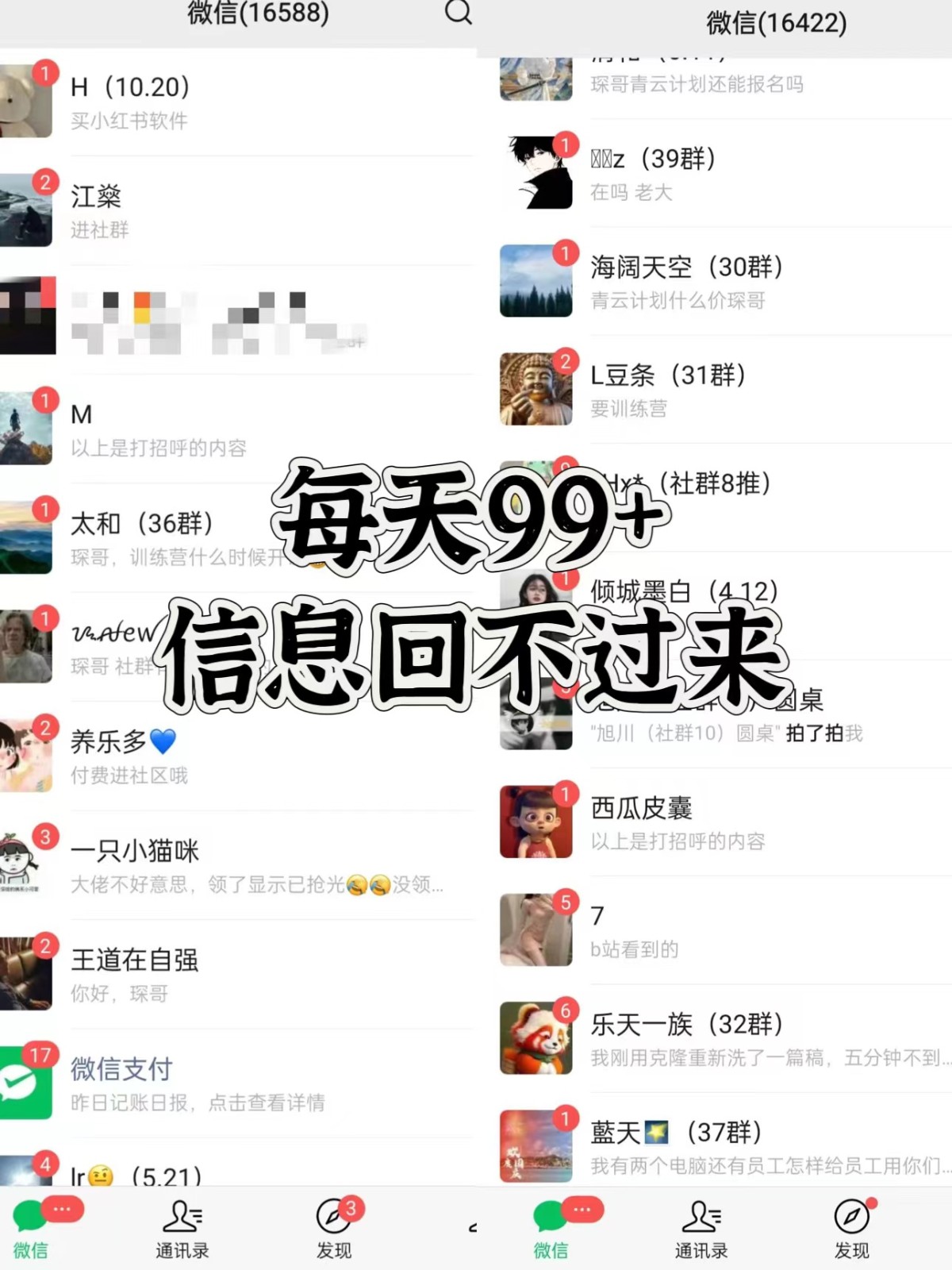 抖音小红书视频号全平台引流打法,全自动引流日引2000+精准客户