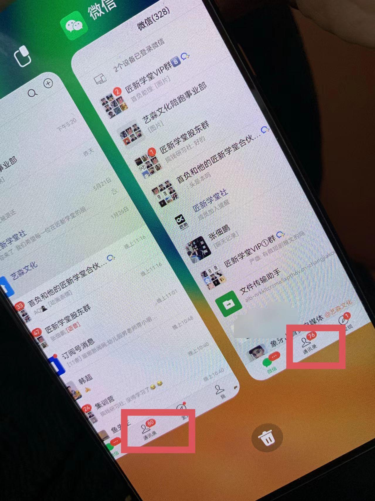 (9615期)小红薯社群全自动无脑暴力截流,日引500+精准创业粉,单日稳入四位数附…